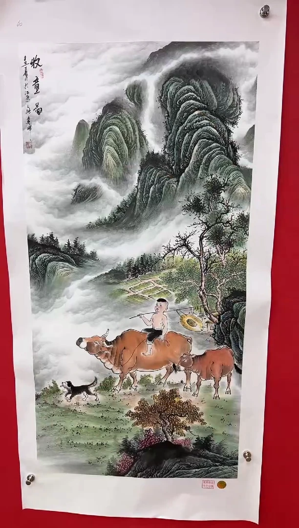 【闪购商品】国画莫远峰-书法/绘画47