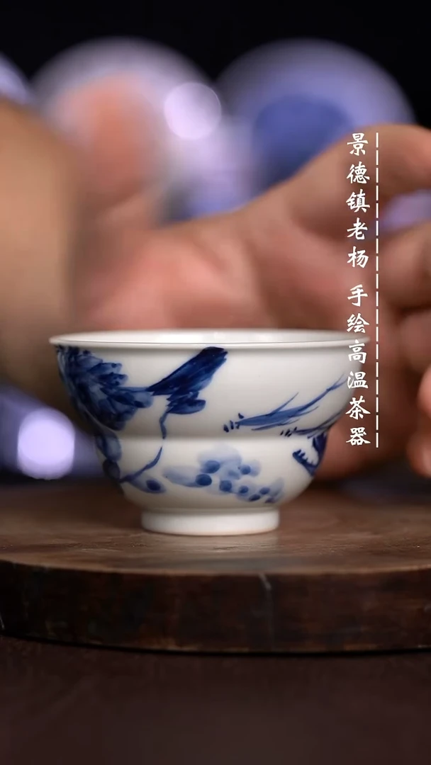 微瑕福利 现代瓷柴窑