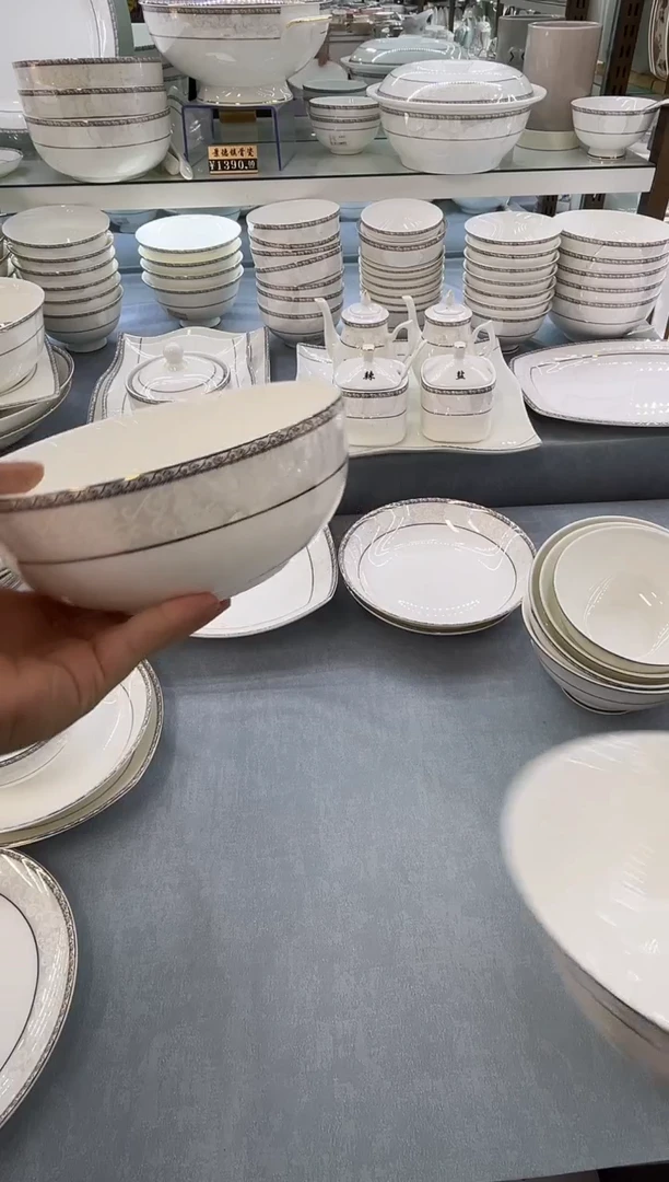骨瓷玲珑7面2个