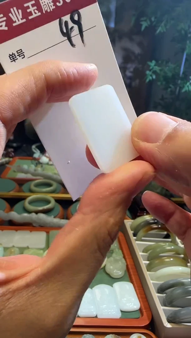 未镶嵌和田玉挂件49