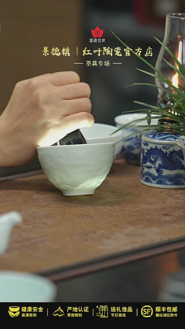 【闪购商品】杯1个正价雕刻龙沧海杯
