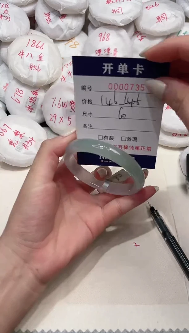 【闪购商品】玛瑙/玉髓手镯未镶嵌735