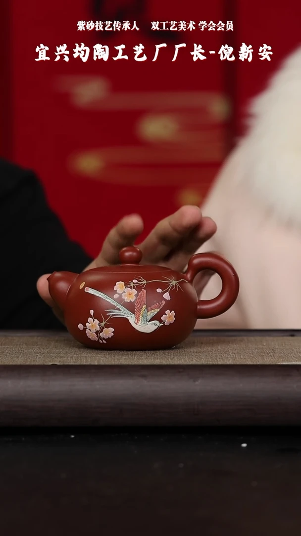 【闪购商品】紫砂茶壶黄龙山原矿紫砂壶