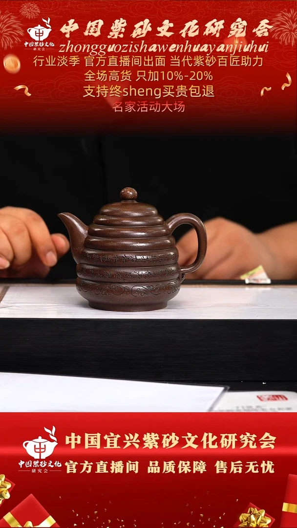 茶壶紫砂86号  何 老紫泥 410c