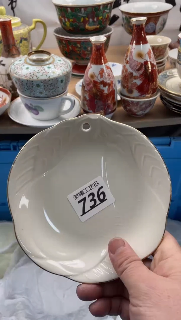 【闪购商品】瓷片736