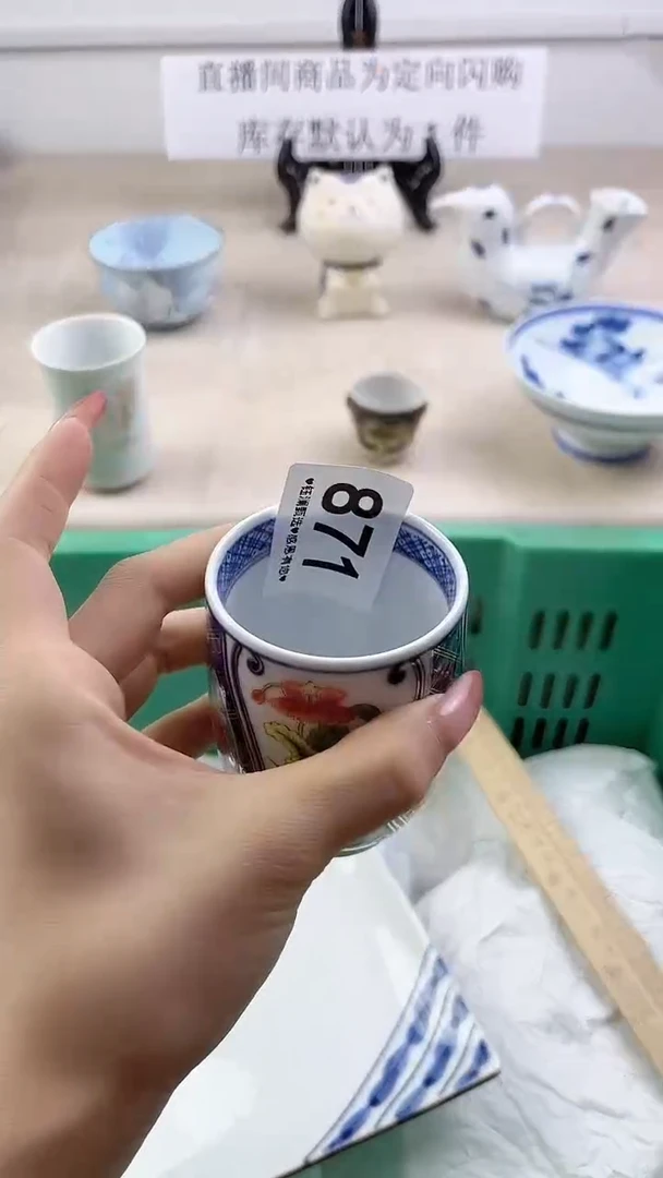 瓷片871，，，，，，，，