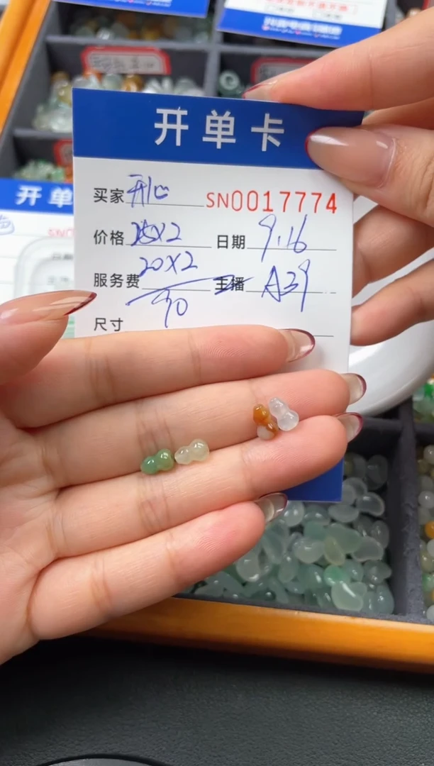 颈饰未镶嵌翡翠开**猪00017774