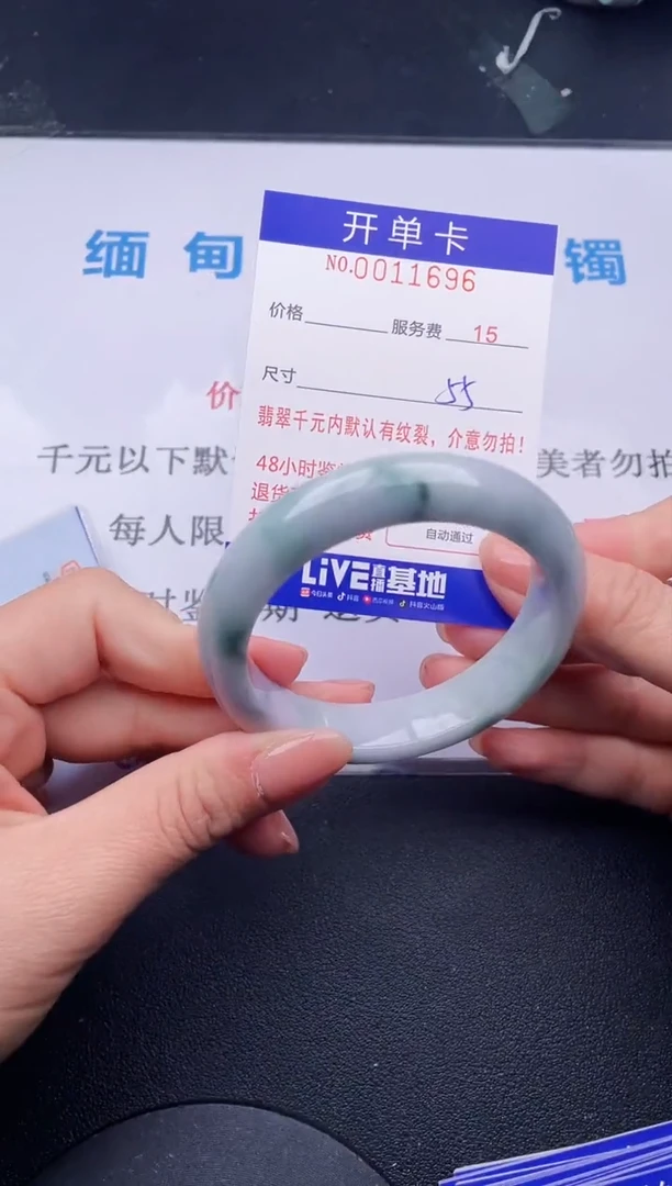 【闪购商品】翡翠手镯未镶嵌96拍哪个发哪个图片为准