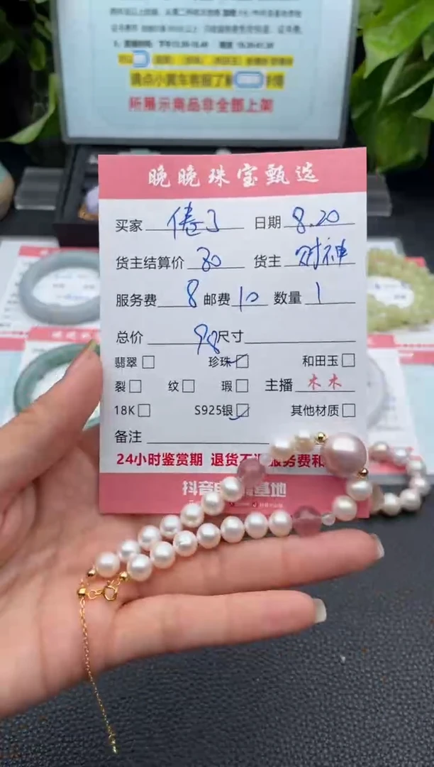 淡水珍珠手绳银S925镶嵌倦****＆手串