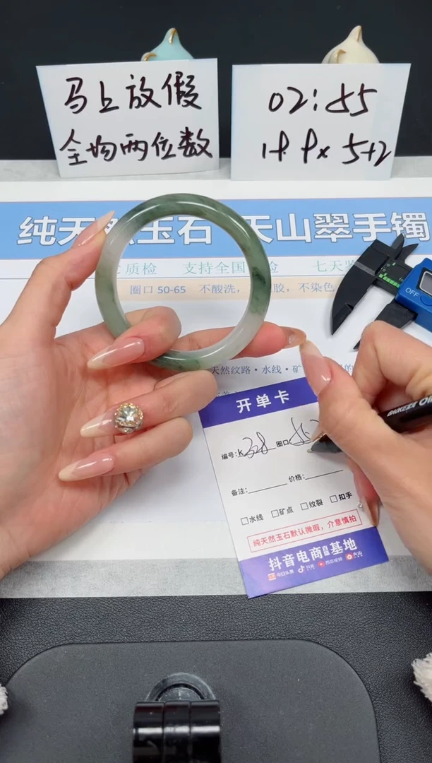 【闪购商品】石英质玉手镯未镶嵌K328-55