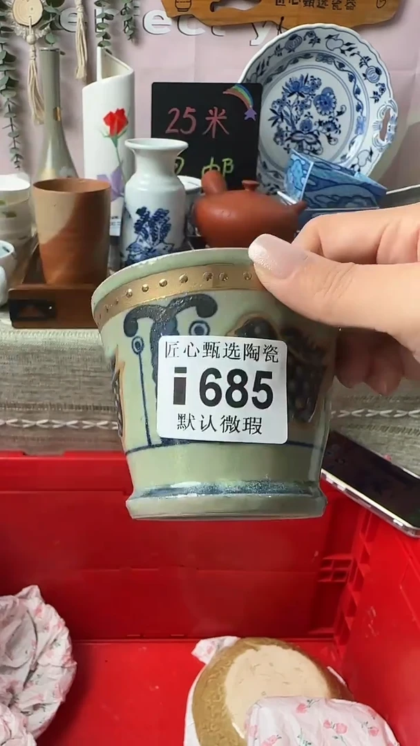 瓷片俩**虎闪购产品默认破损i685