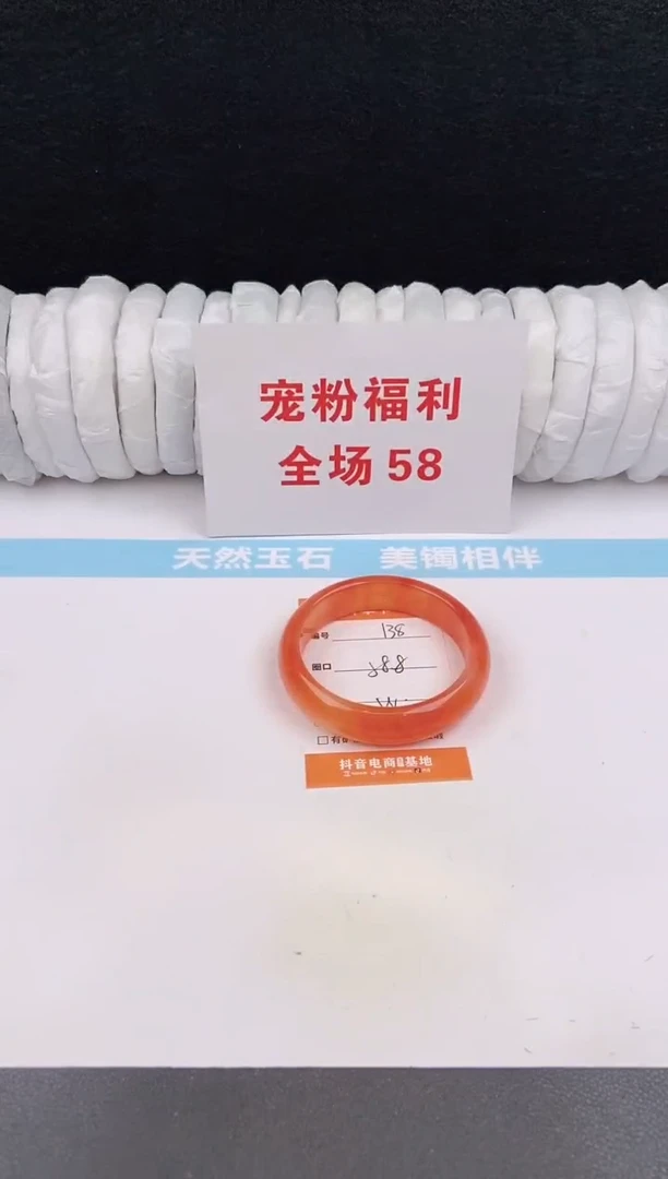 未镶嵌手镯石英质玉138