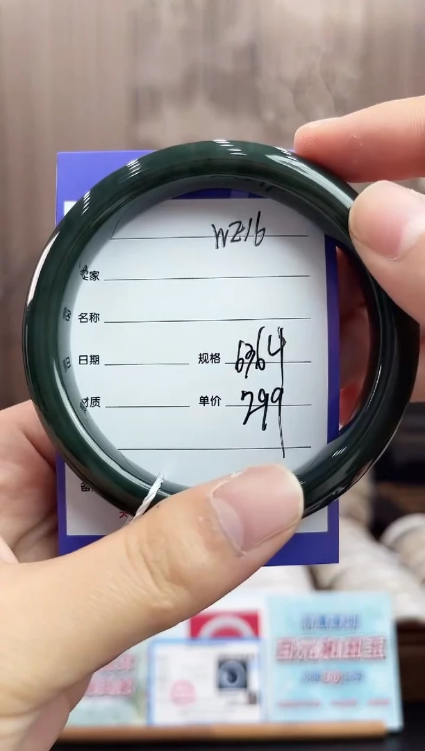 未镶嵌手镯和田玉WE16微色差