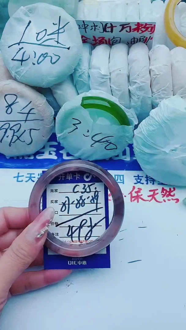 【闪购商品】石英质玉手镯未镶嵌C35+57-58