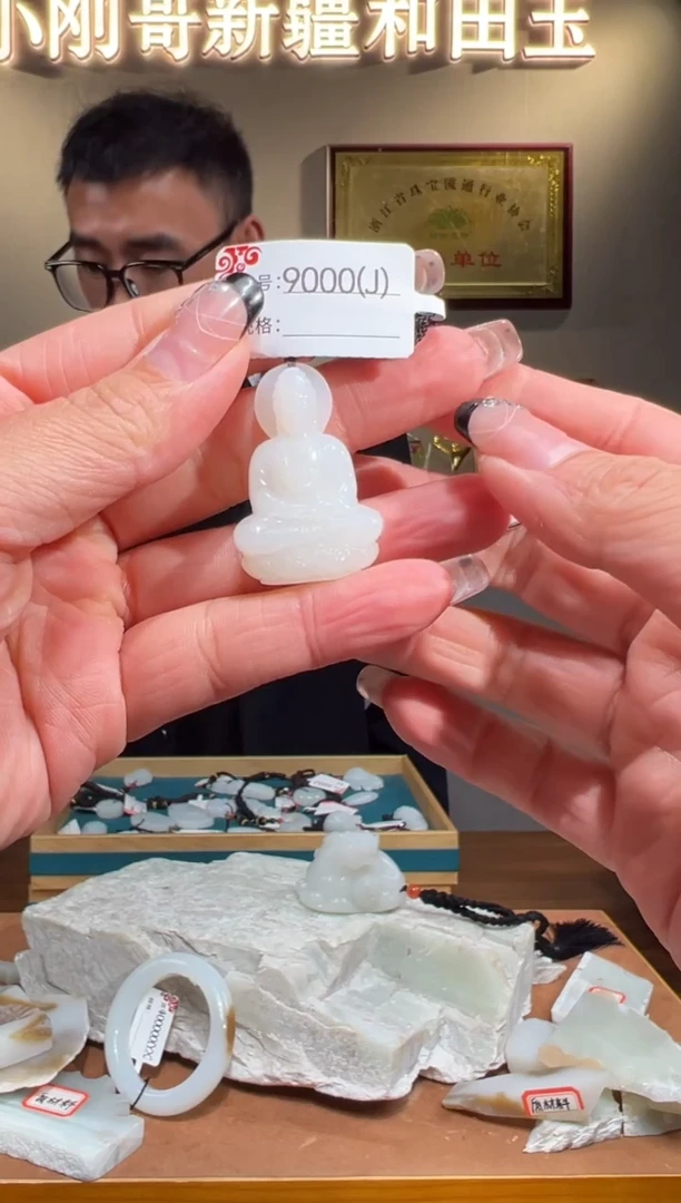 颈饰未镶嵌和田玉J