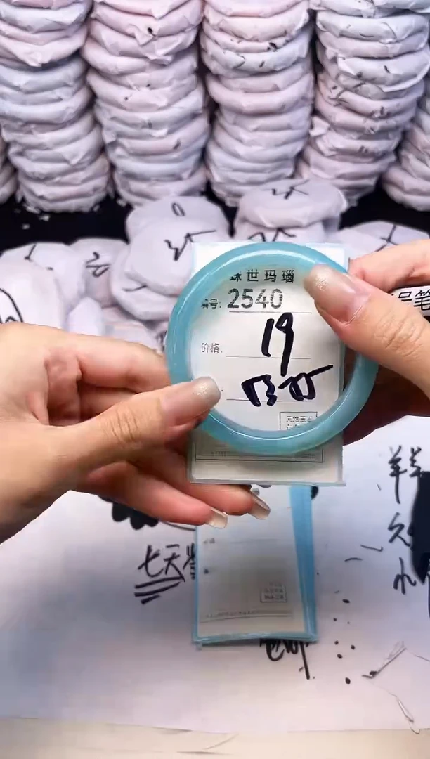 玛瑙/玉髓手镯未镶嵌2540