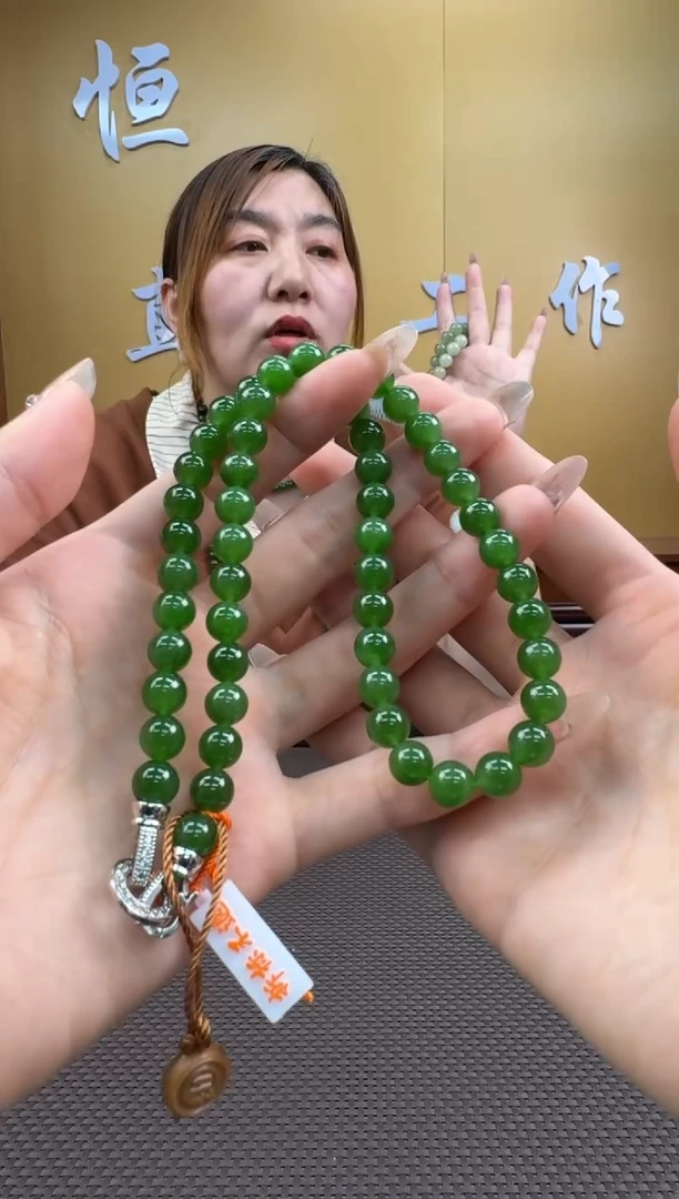 【闪购商品】和田玉项链未镶嵌7-8多样性，发一