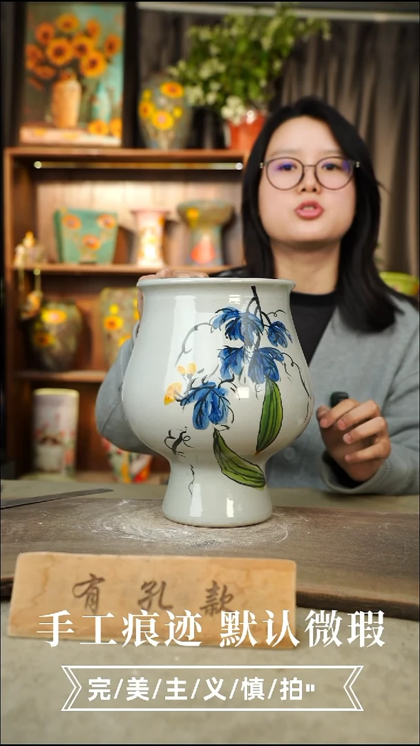 陶瓷20-124口径高度.1-2误差手工陶瓷默认微瑕有孔