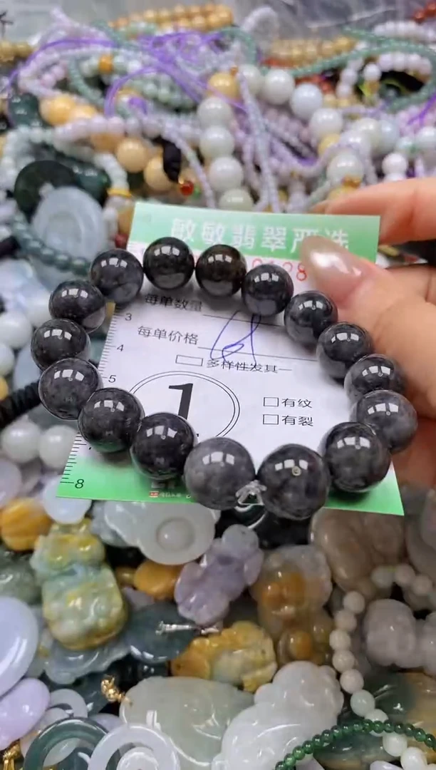 颈饰未镶嵌翡翠闪购0340128