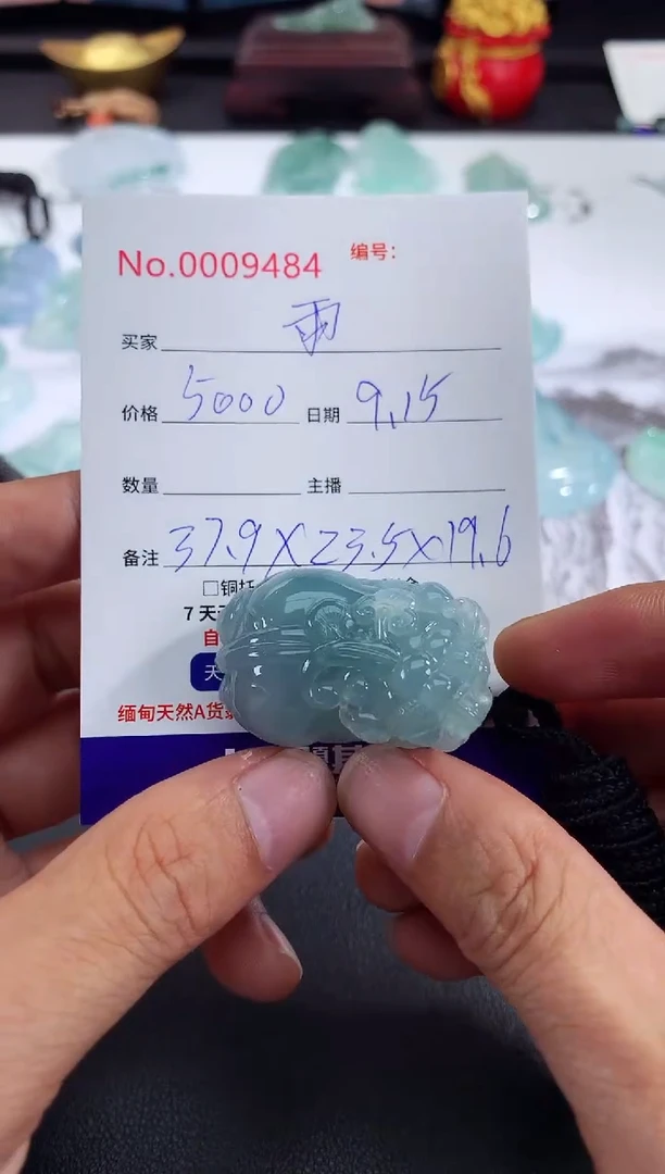 颈饰未镶嵌翡翠雨****浪雨