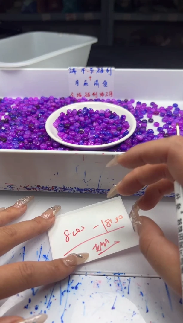 玛瑙/玉髓颈饰未镶嵌w2737舒俱来五瓣花8mm*10颗