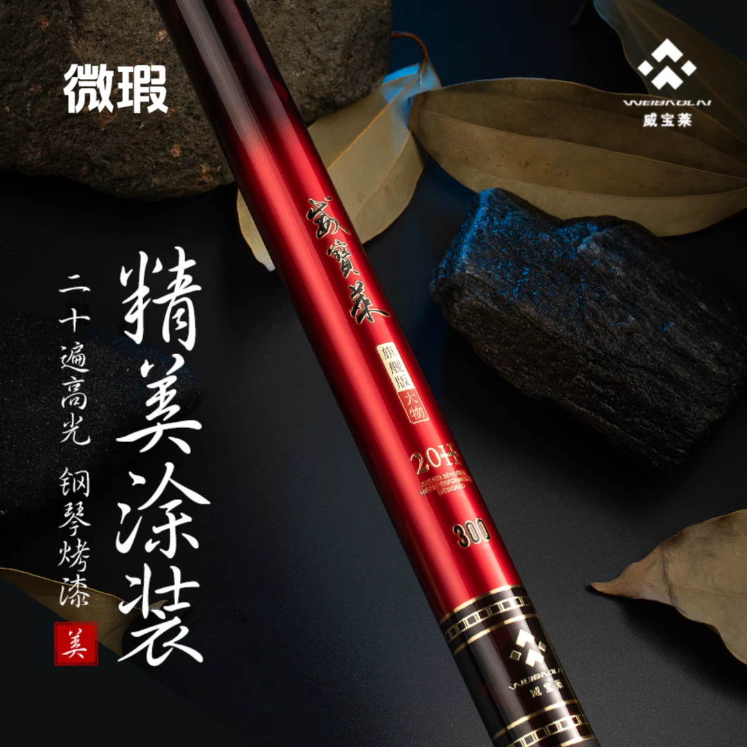 威宝莱大物抄网竿碳素3米伸缩捞鱼杆【微瑕】竿袋随机