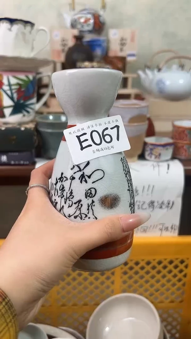 瓷片用***0067 回流物品 默认微瑕