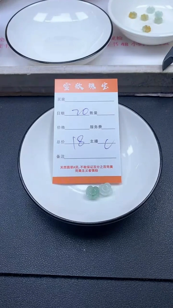 颈饰未镶嵌翡翠雪欣散珠定制diy