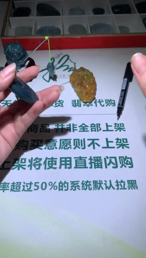 【闪购商品】定制翡翠未镶嵌毛货-不退不换