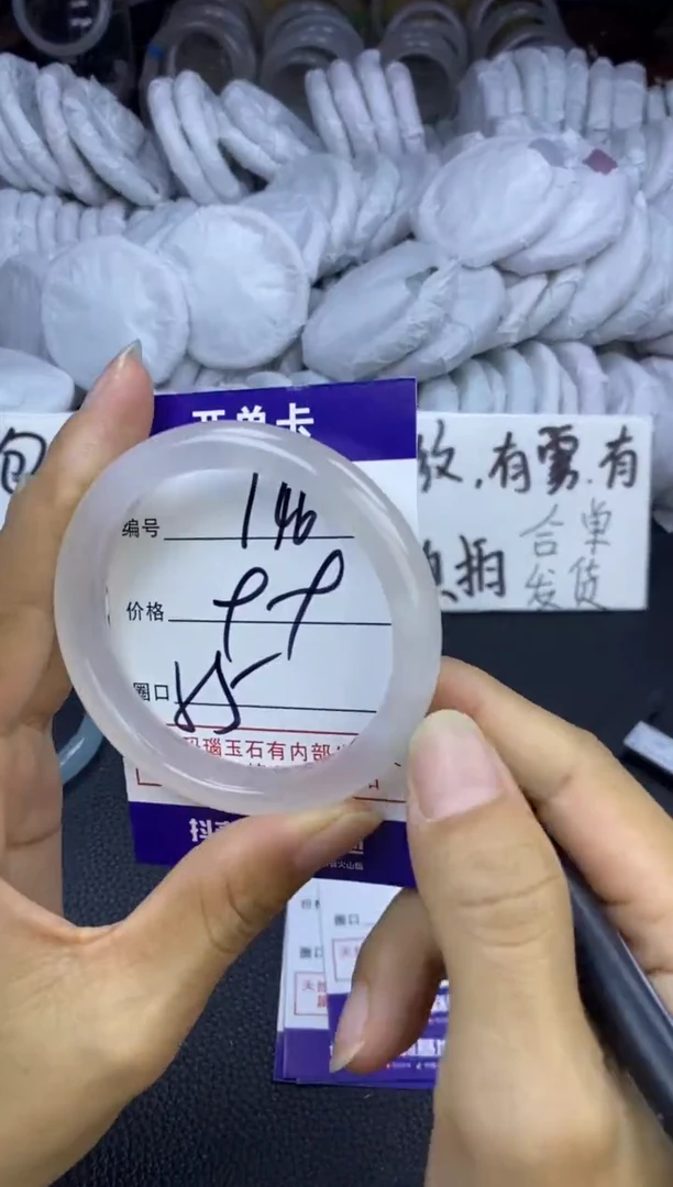 玛瑙/玉髓手镯未镶嵌146