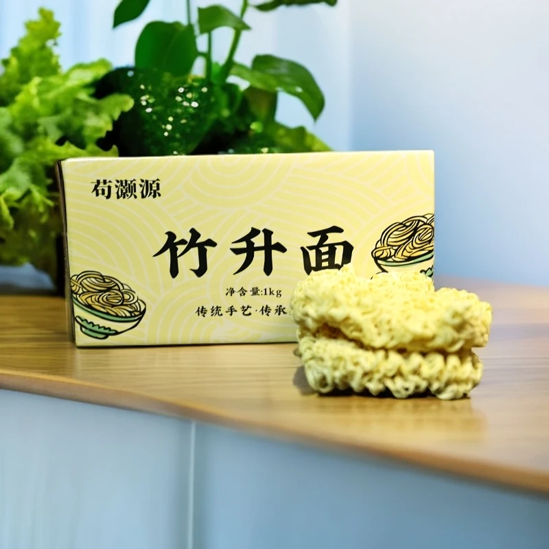 苟灏源竹升面大碗面1KG广式早餐日常面食类
