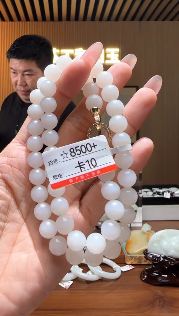 项链未镶嵌和田玉10