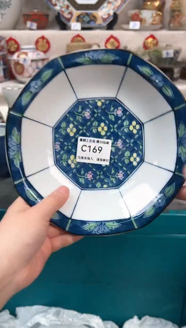 【闪购商品】169C瓷盘 餐具 默认接受微瑕下单