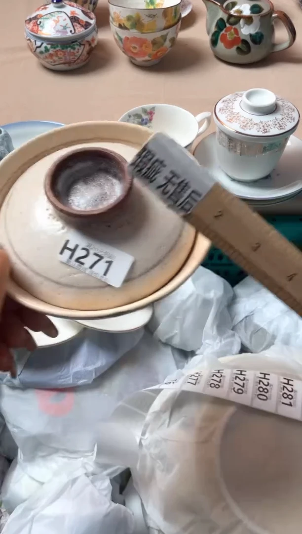 瓷片糖****豆瓷器瓷器H271