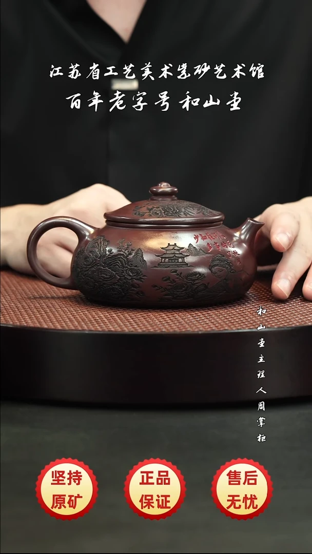 宜兴紫砂宜兴紫砂