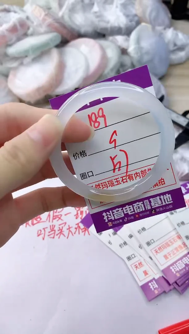 玛瑙/玉髓手镯未镶嵌189