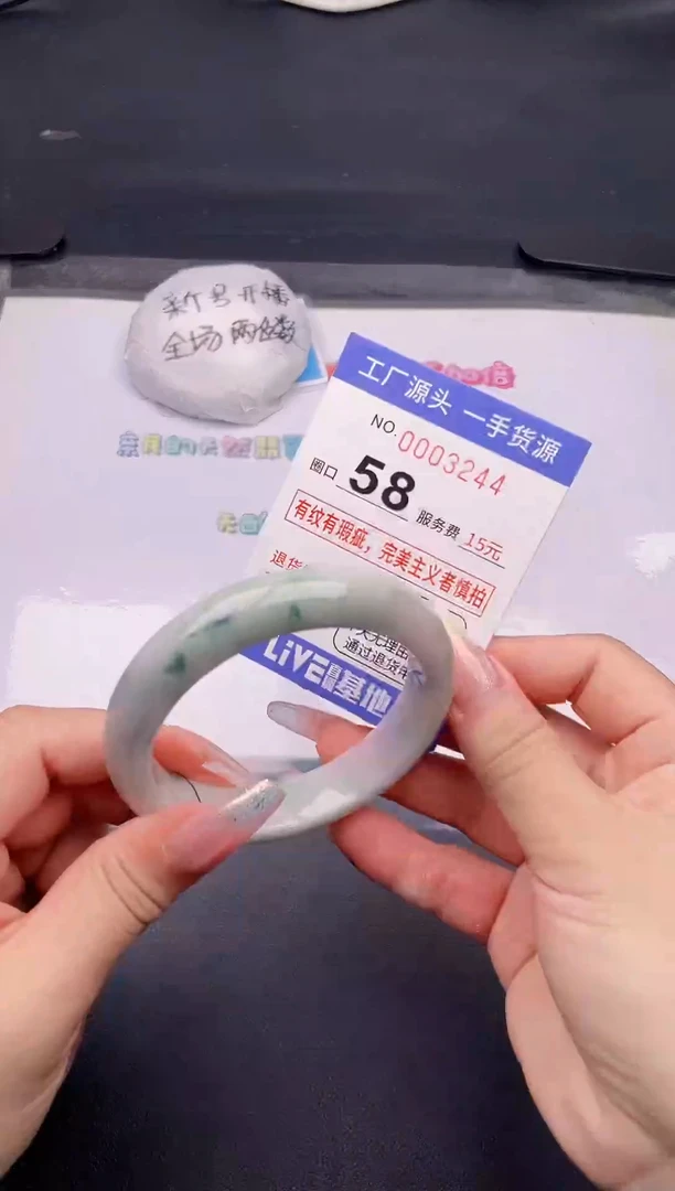 未镶嵌手镯翡翠44翡翠手镯未镶嵌