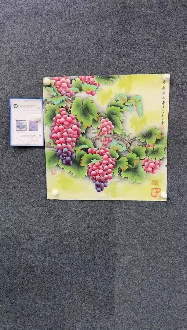 【闪购商品】国画1.17展馆-黄春香斗方-葡萄21