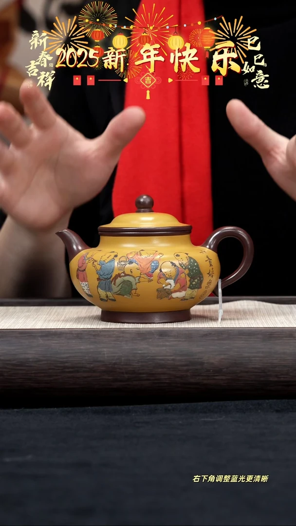 【闪购商品】紫砂茶壶【k080】宫灯