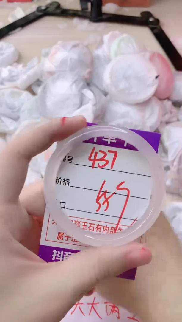 玛瑙/玉髓手镯未镶嵌437