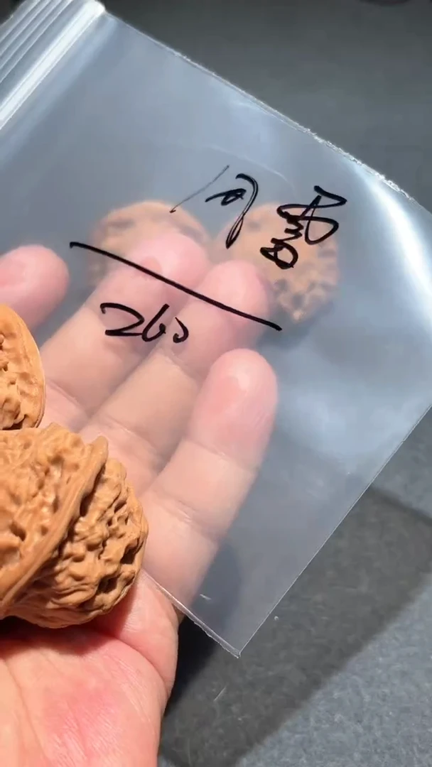 【闪购商品】文玩核桃吊坠天地
