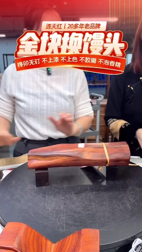 木DT168091MKW财源滚滚