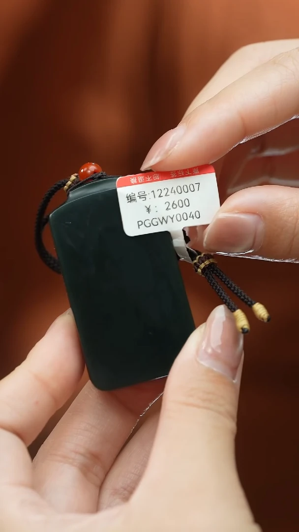 【闪购商品】和田玉颈饰未镶嵌吊坠