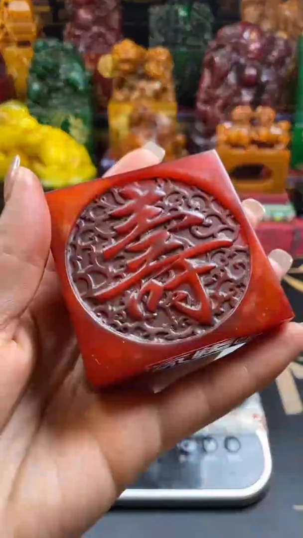 寿山石印石红田寿字牌