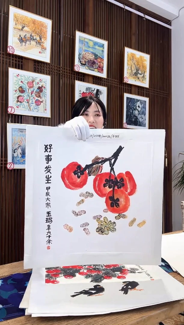 版画版画耿玉琨名章限量版画S