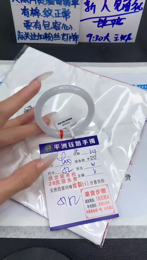 【闪购商品】翡翠手镯未镶嵌11111111