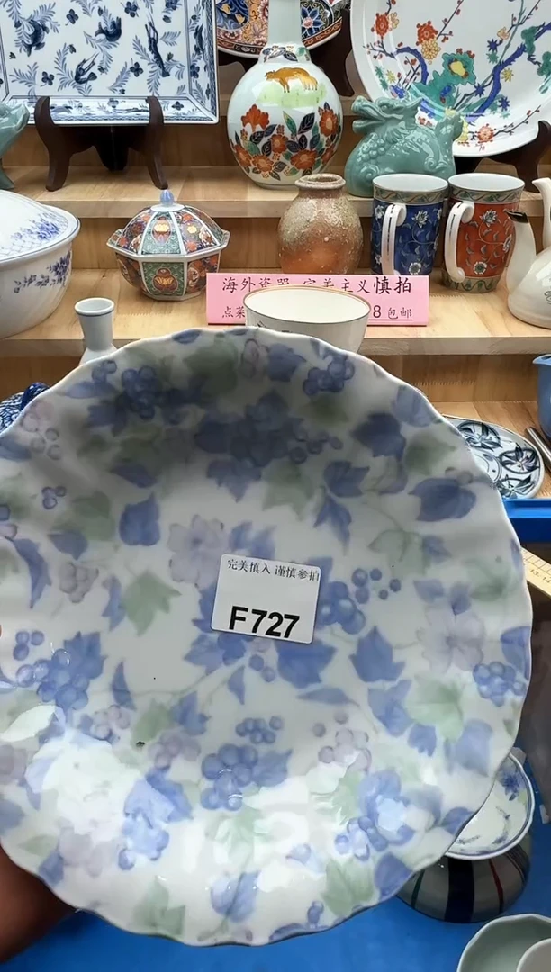 【闪购商品】碟727
