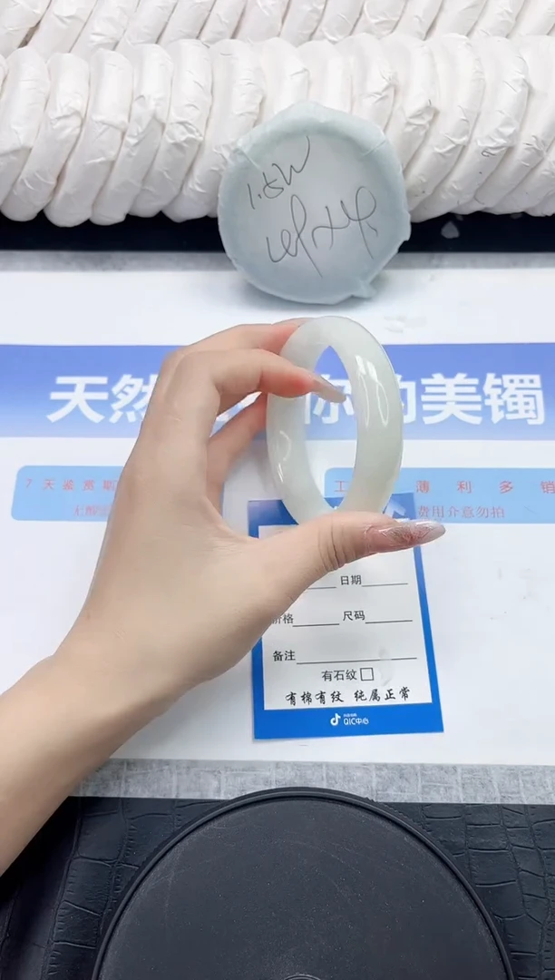 未镶嵌手镯和田玉118-56.6