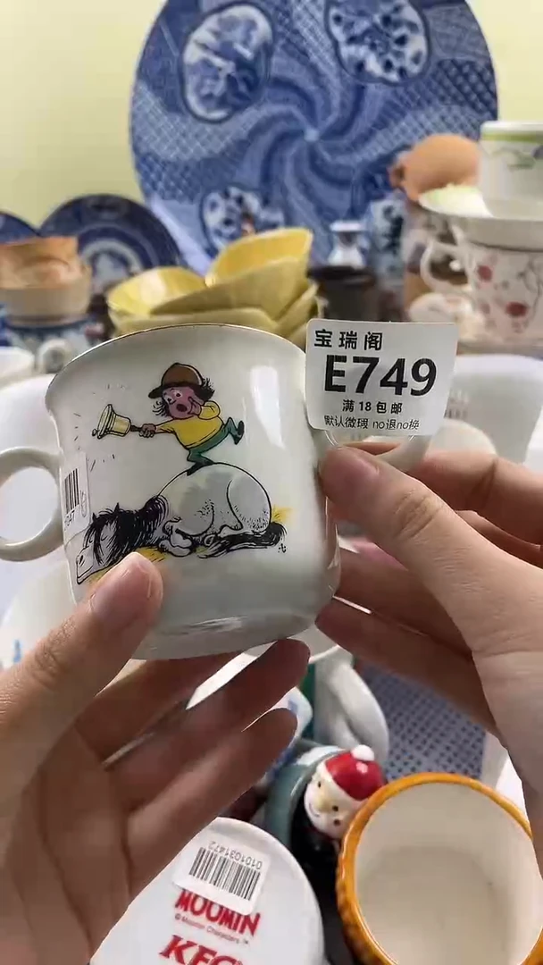 其他D****r默认微瑕 介意勿拍E749