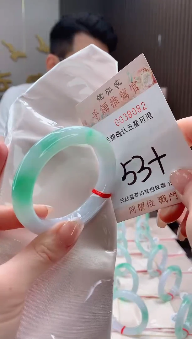 未镶嵌手镯翡翠P***s天然缅甸A货翡翠